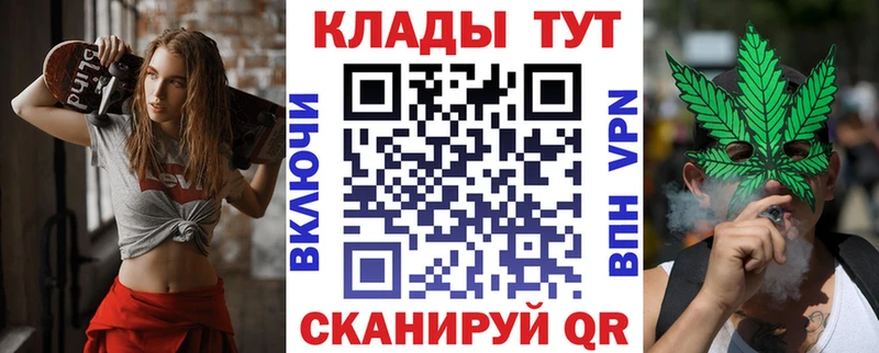 Где купить наркоту Светогорск Канабис СОЛЬ МЕФ Кокаин
