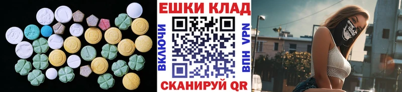 ЭКСТАЗИ VHQ  Светогорск 