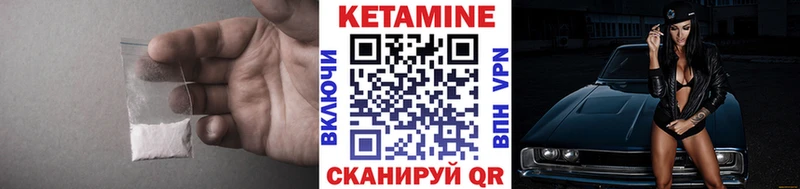 Кетамин VHQ наркошоп Светогорск