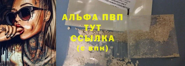 кристаллы Беломорск