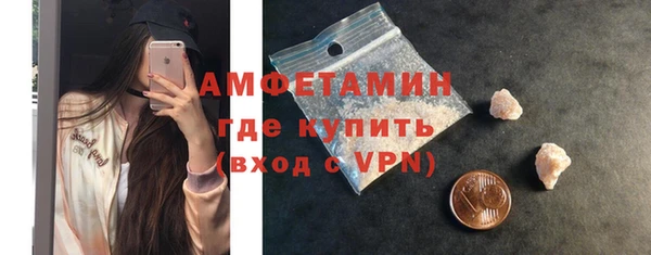 альфа пвп VHQ Белоозёрский