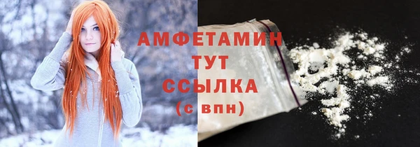 кристаллы Беломорск