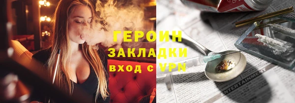 кристаллы Беломорск