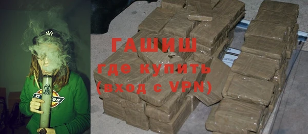 каннабис Белокуриха