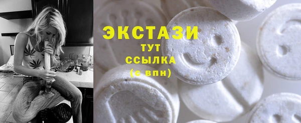 кокаин перу Новозыбков