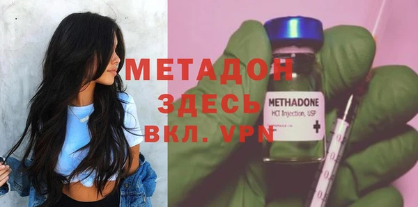 кристаллы Беломорск