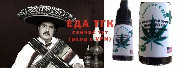 каннабис Белокуриха