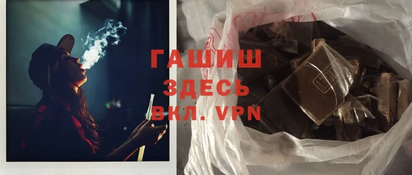 альфа пвп VHQ Белоозёрский