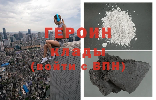 кристаллы Беломорск