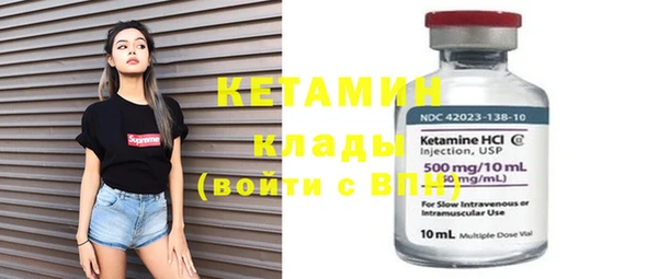 кокаин перу Новозыбков