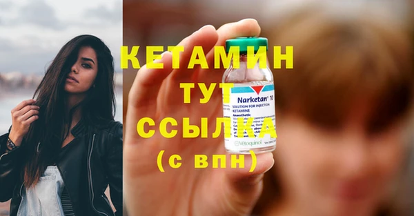 альфа пвп VHQ Белоозёрский
