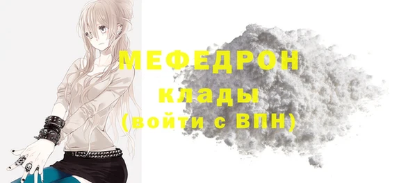 кристаллы Беломорск