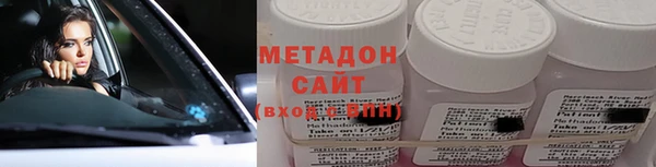 кристаллы Беломорск