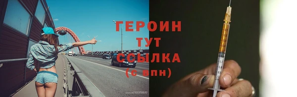 альфа пвп VHQ Белоозёрский