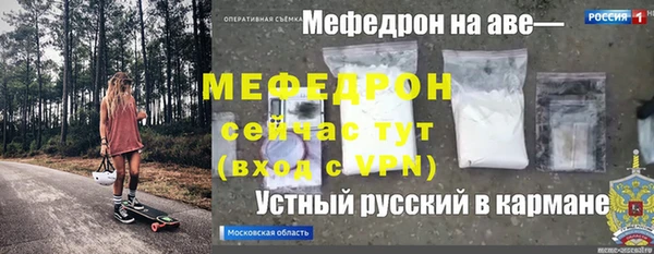 альфа пвп VHQ Белоозёрский