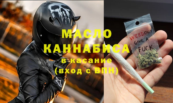 альфа пвп VHQ Белоозёрский