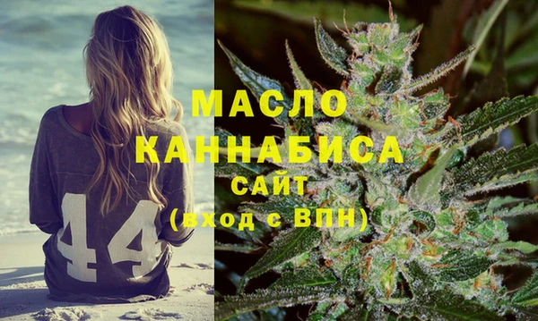 кристаллы Беломорск