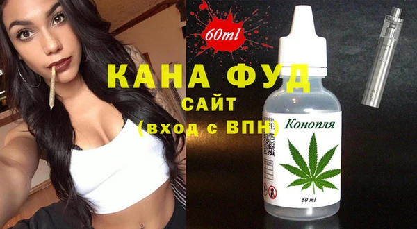 кристаллы Беломорск