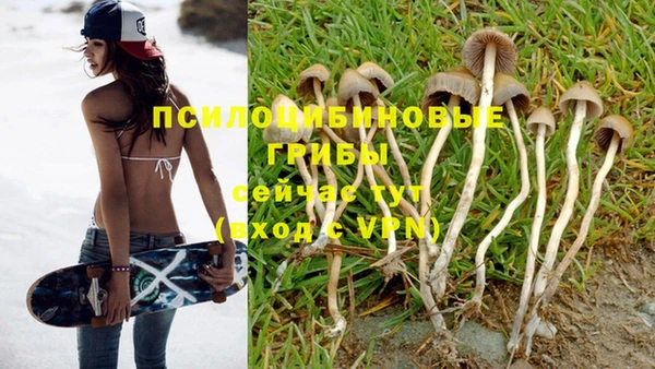 альфа пвп VHQ Белоозёрский
