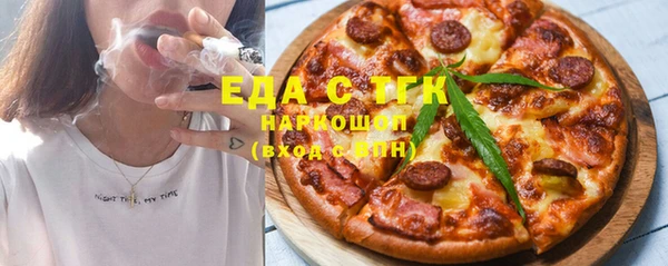 альфа пвп VHQ Белоозёрский