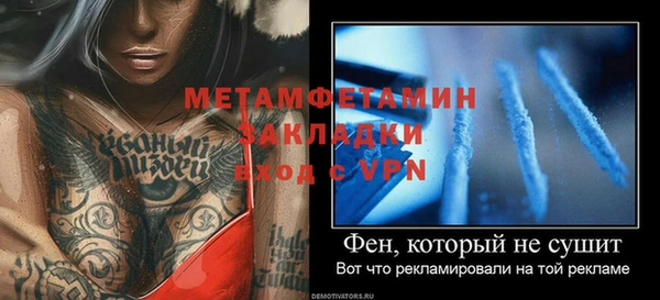 альфа пвп VHQ Белоозёрский