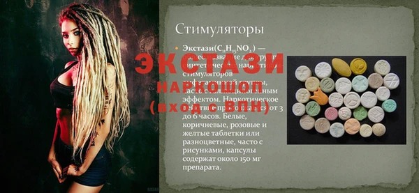 кристаллы Беломорск