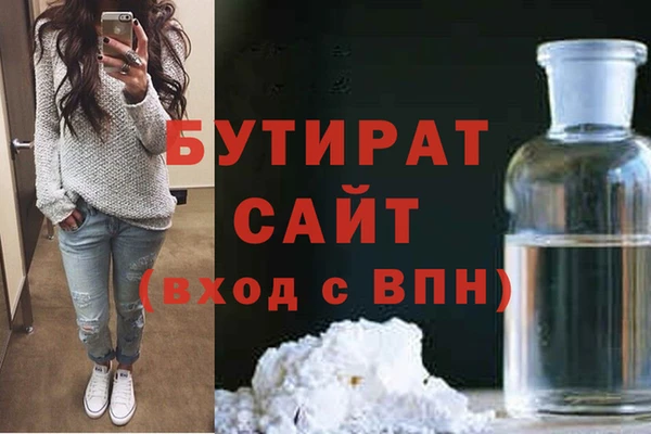 каннабис Белокуриха