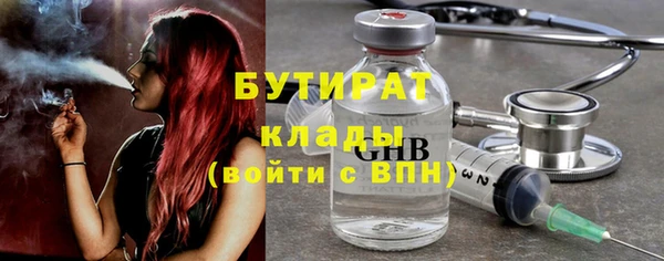 кристаллы Беломорск