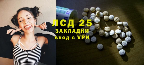 альфа пвп VHQ Белоозёрский