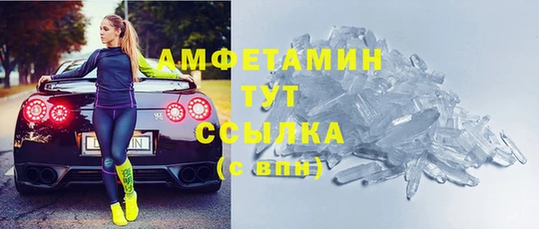 альфа пвп VHQ Белоозёрский