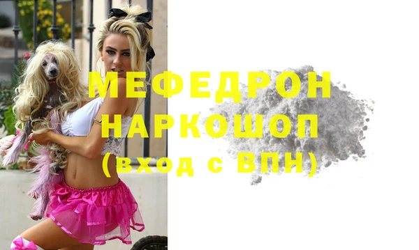 кристаллы Беломорск
