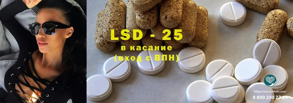 кристаллы Беломорск