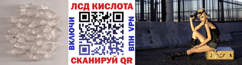 наркошоп  мега сайт  Лсд 25 экстази кислота  Светогорск 