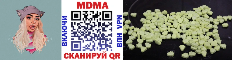 МДМА Molly Светогорск