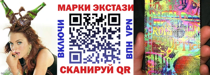 гидра вход  как найти наркотики  Светогорск  Марки N-bome 1500мкг 
