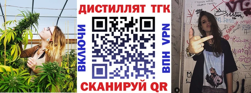 блэк спрут онион  Светогорск  darknet какой сайт  ТГК вейп с тгк 