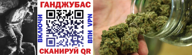 Бошки Шишки Amnesia закладки Светогорск